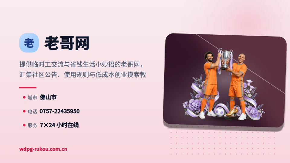 走近老哥网