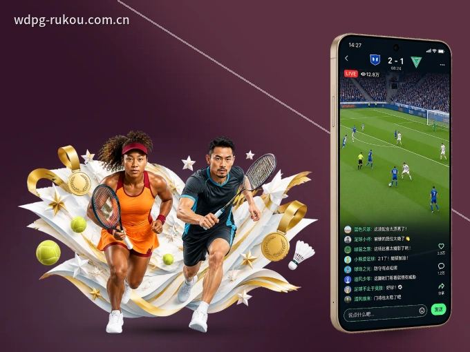 下载老哥网 APP，随时开启精彩观赛