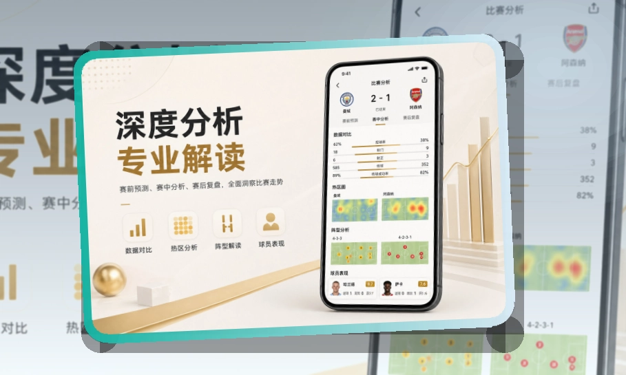 问鼎pg APP与网页版访问展示图